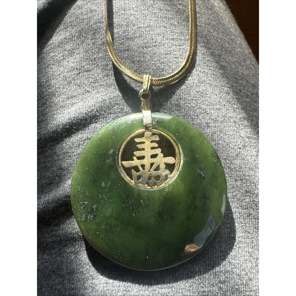 Vintage Jade Dark Green Pendant GoldTone Asian Chinese Symbol Happiness? + Chain